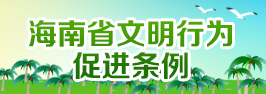  新時代公益廣告
